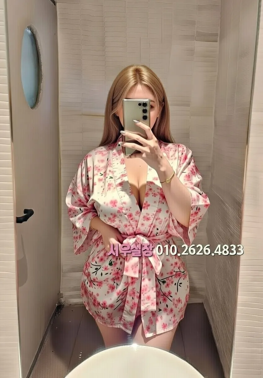 명동 풀싸롱 프리미엄 라인업 11번 프로필