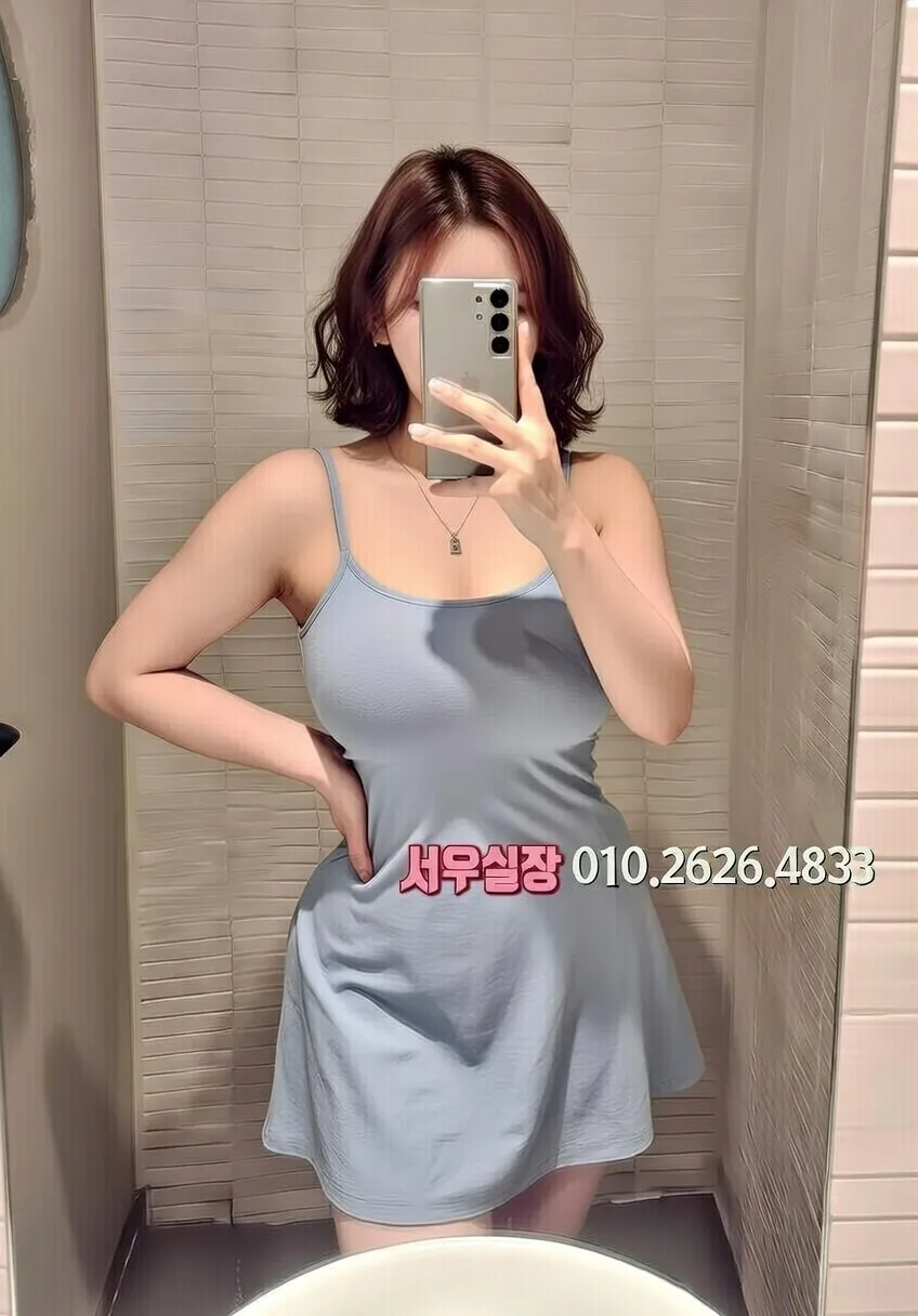 명동 아빠방 프리미엄 라인업 10번 프로필