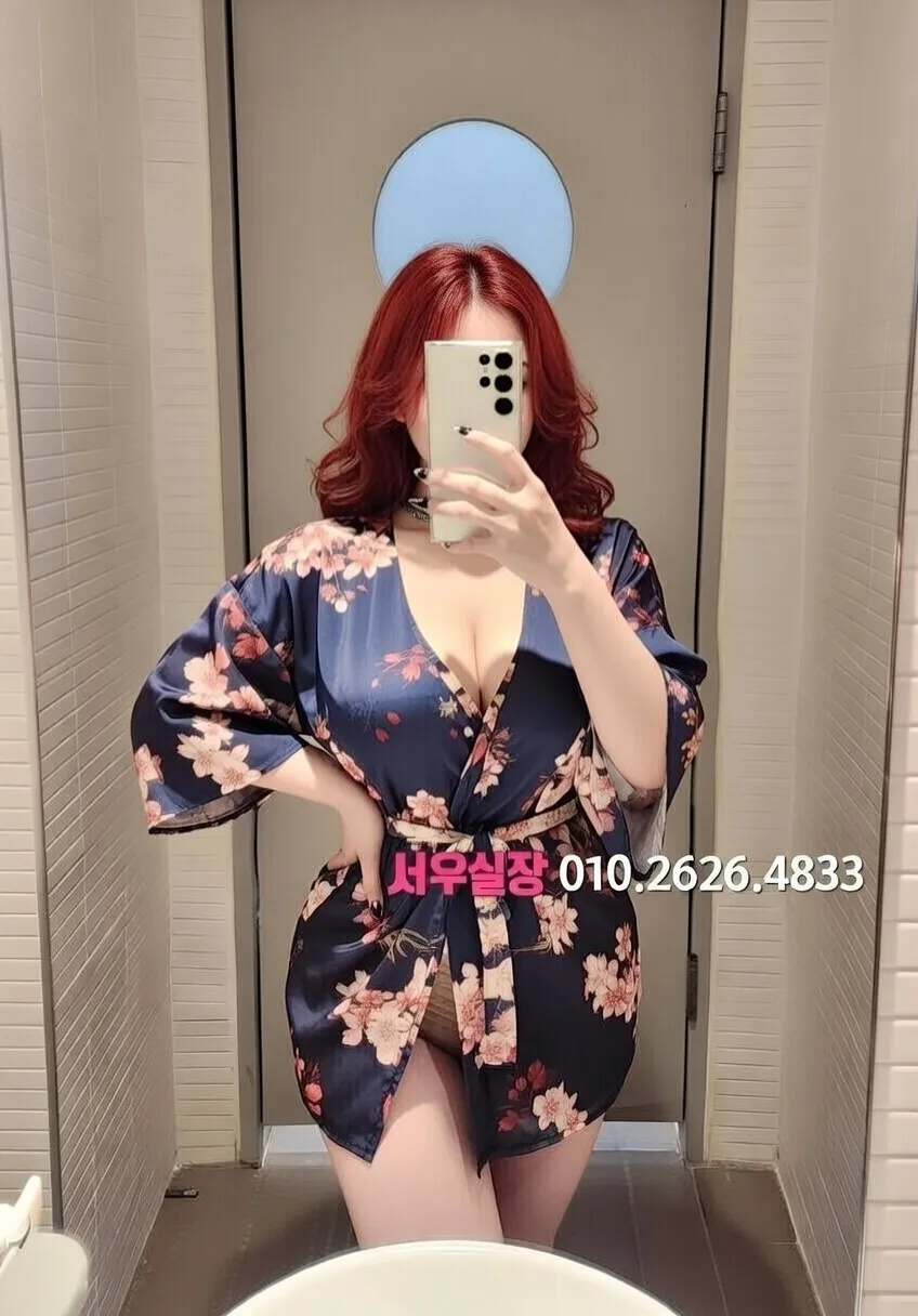 명동 하이쩜오 프리미엄 라인업 21번 프로필