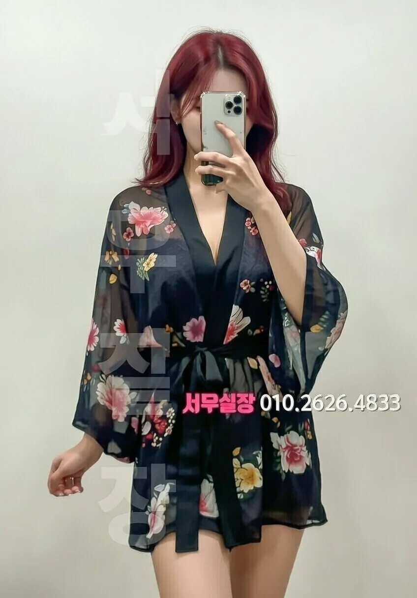 명동 노래빠 프리미엄 라인업 21번 프로필