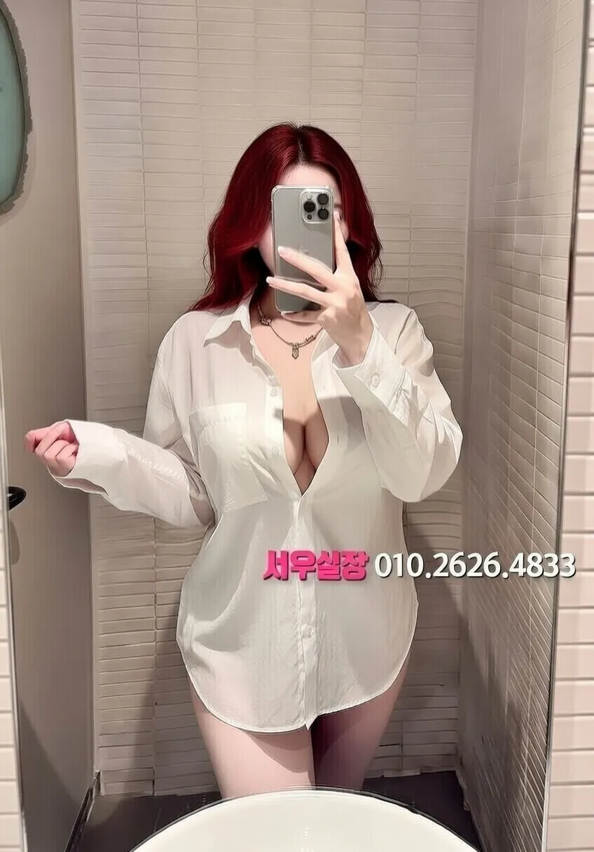 명동 노래클럽 프리미엄 라인업 4번 프로필