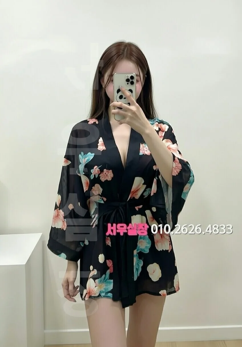 명동 정빠 프리미엄 라인업 23번 프로필