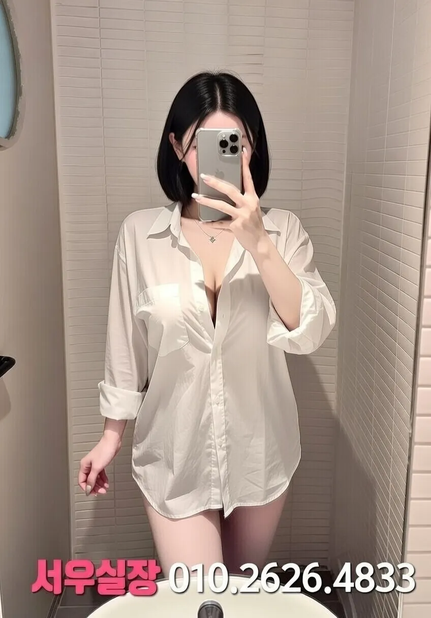 명동 풀살롱 프리미엄 라인업 27번 프로필