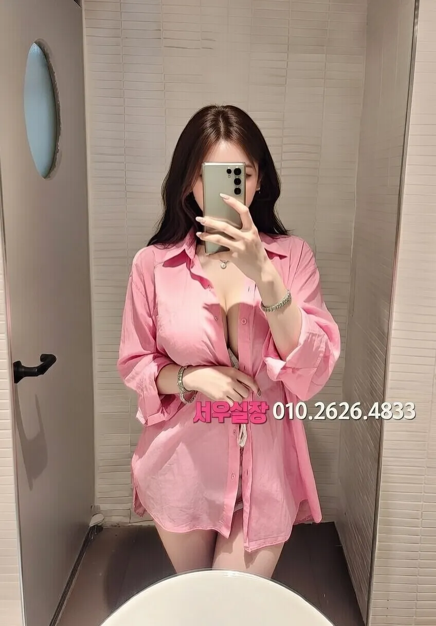 명동 퍼블릭 프리미엄 라인업 26번 프로필