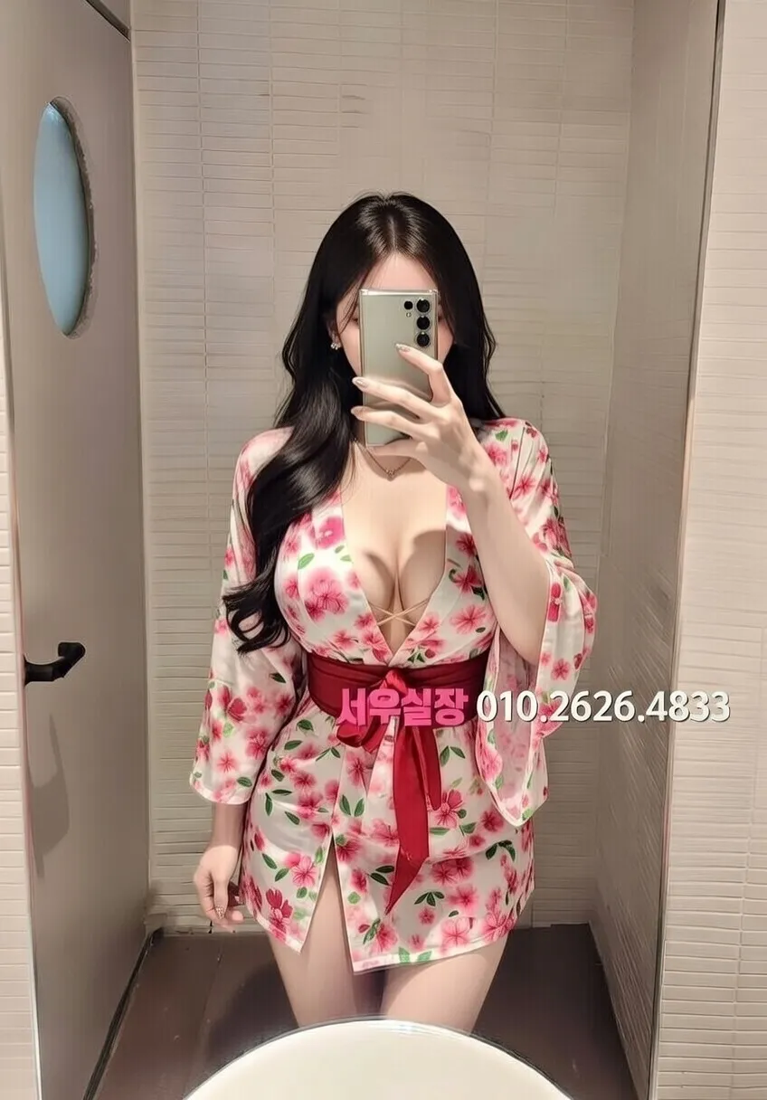 명동 하이쩜오 프리미엄 라인업 21번 프로필