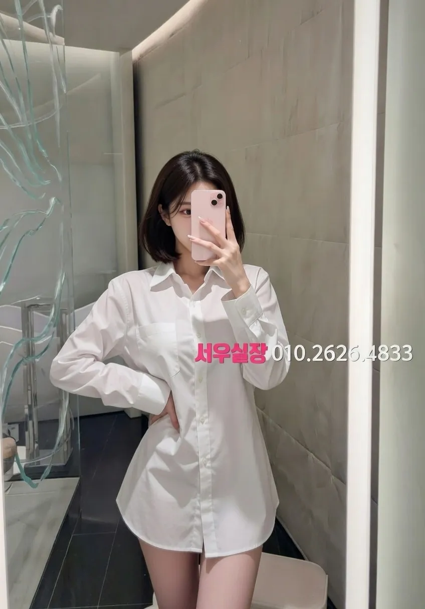 명동 하이쩜오 프리미엄 라인업 39번 프로필