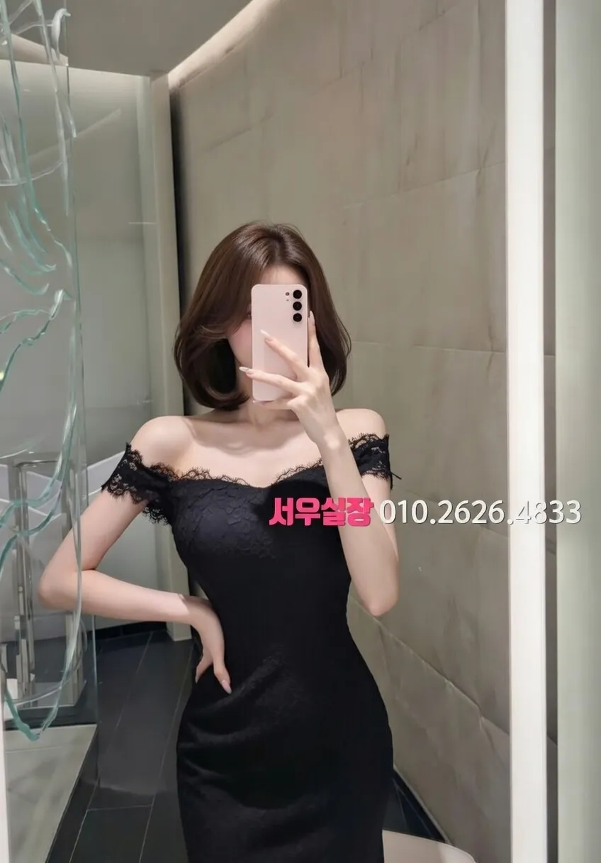 명동 퍼블릭 프리미엄 라인업 31번 프로필