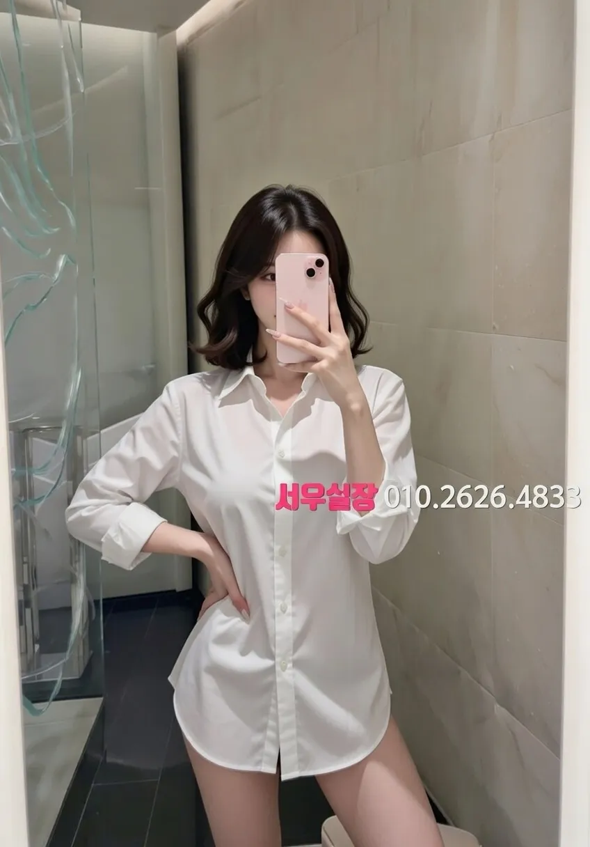 명동 아빠방 프리미엄 라인업 2번 프로필