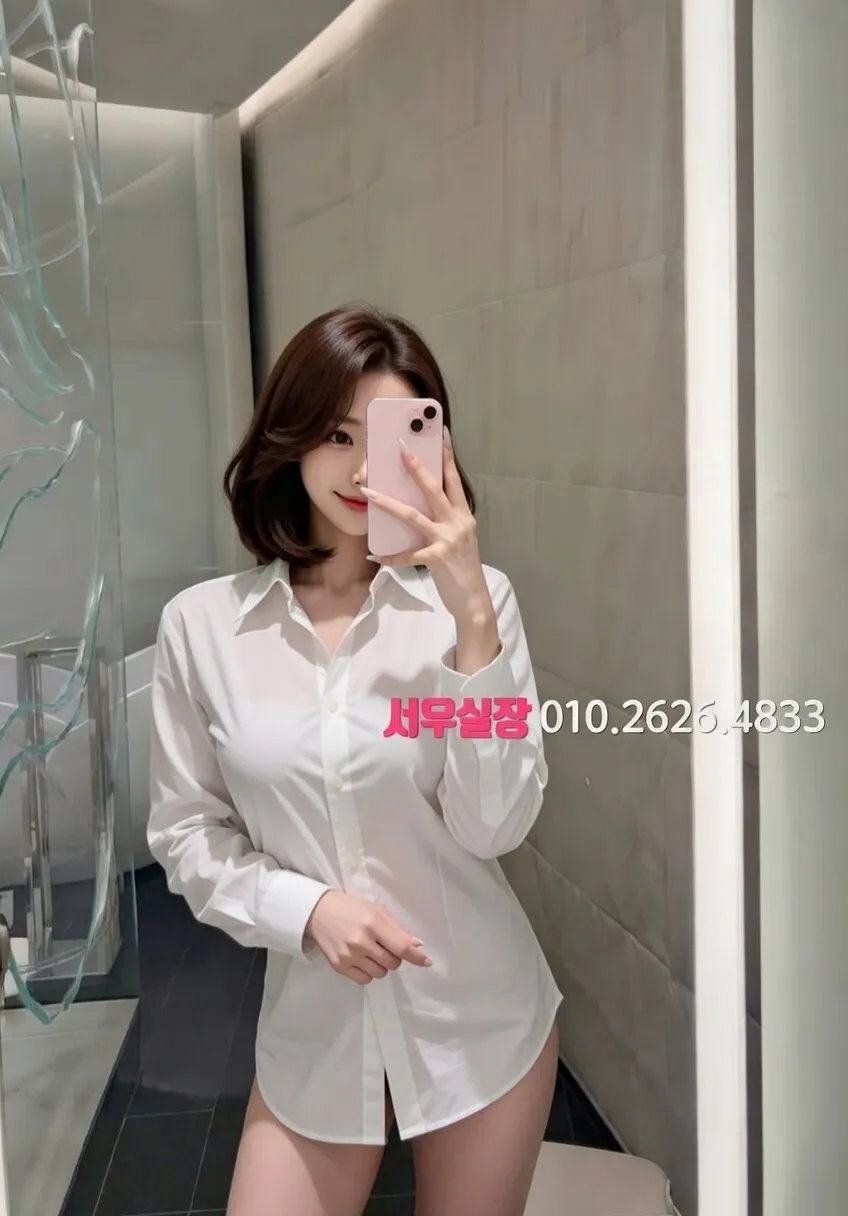 명동 아빠방 프리미엄 라인업 13번 프로필