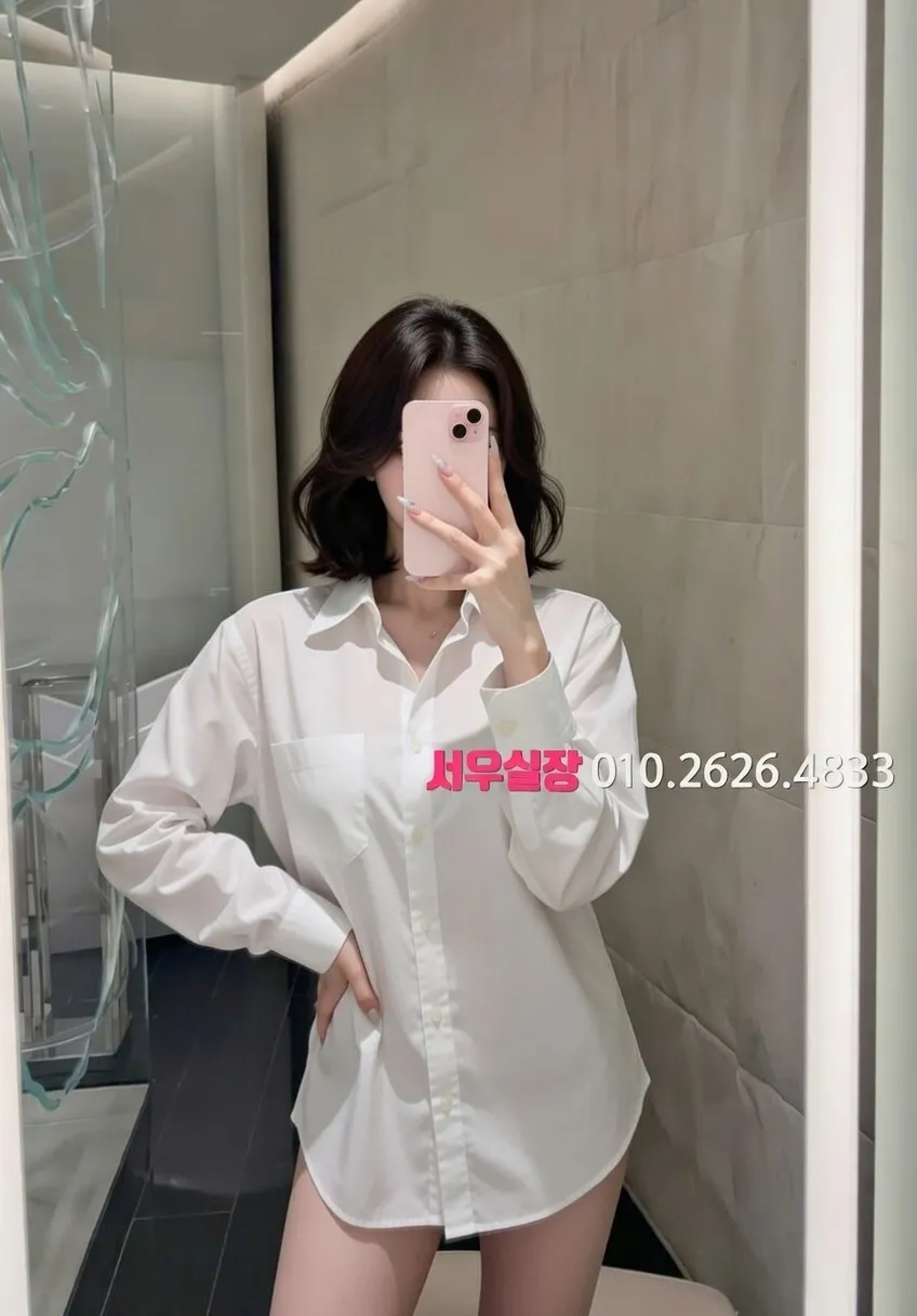 명동 하이쩜오 프리미엄 라인업 16번 프로필