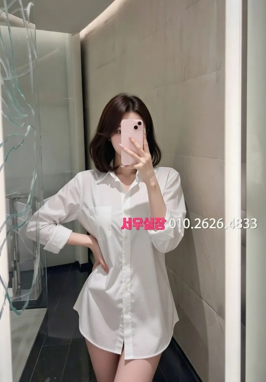 명동 쩜오 프리미엄 라인업 21번 프로필