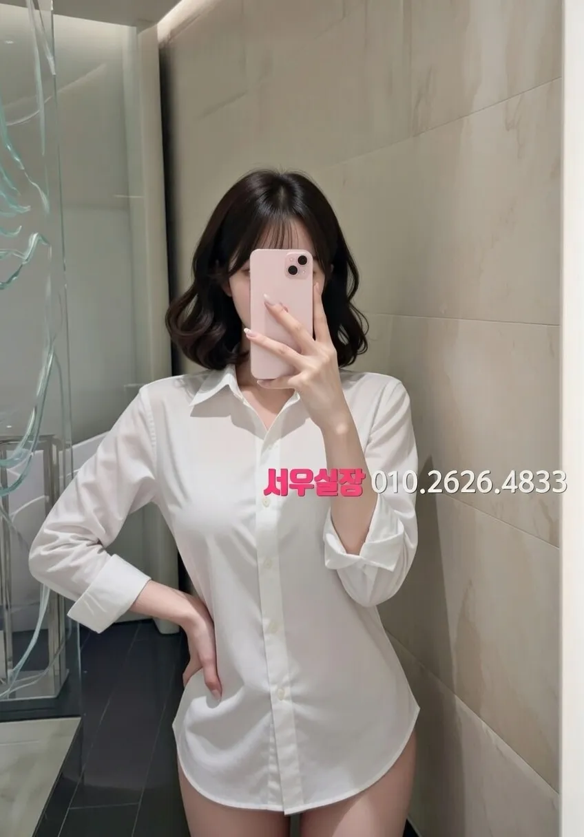 명동 레깅스룸 프리미엄 라인업 31번 프로필