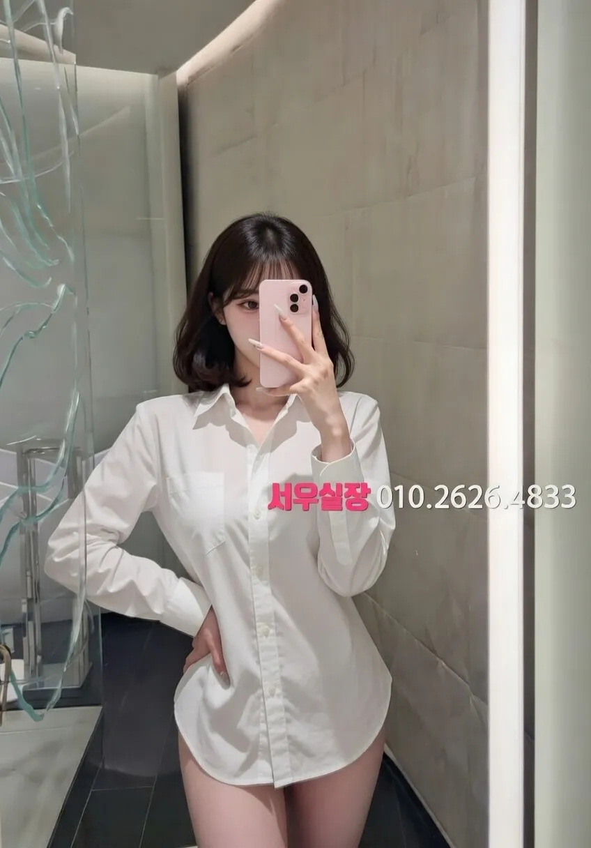 명동 노래방 프리미엄 라인업 11번 프로필