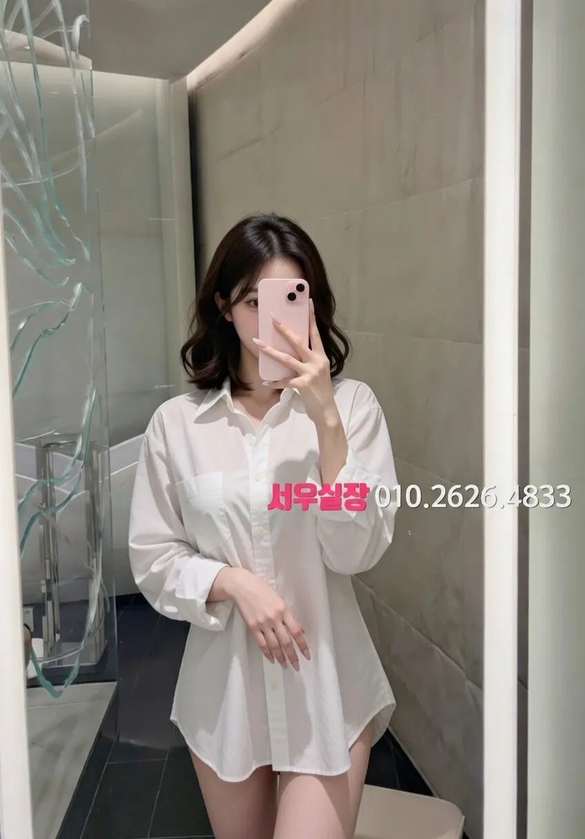 명동 하이쩜오 프리미엄 라인업 31번 프로필