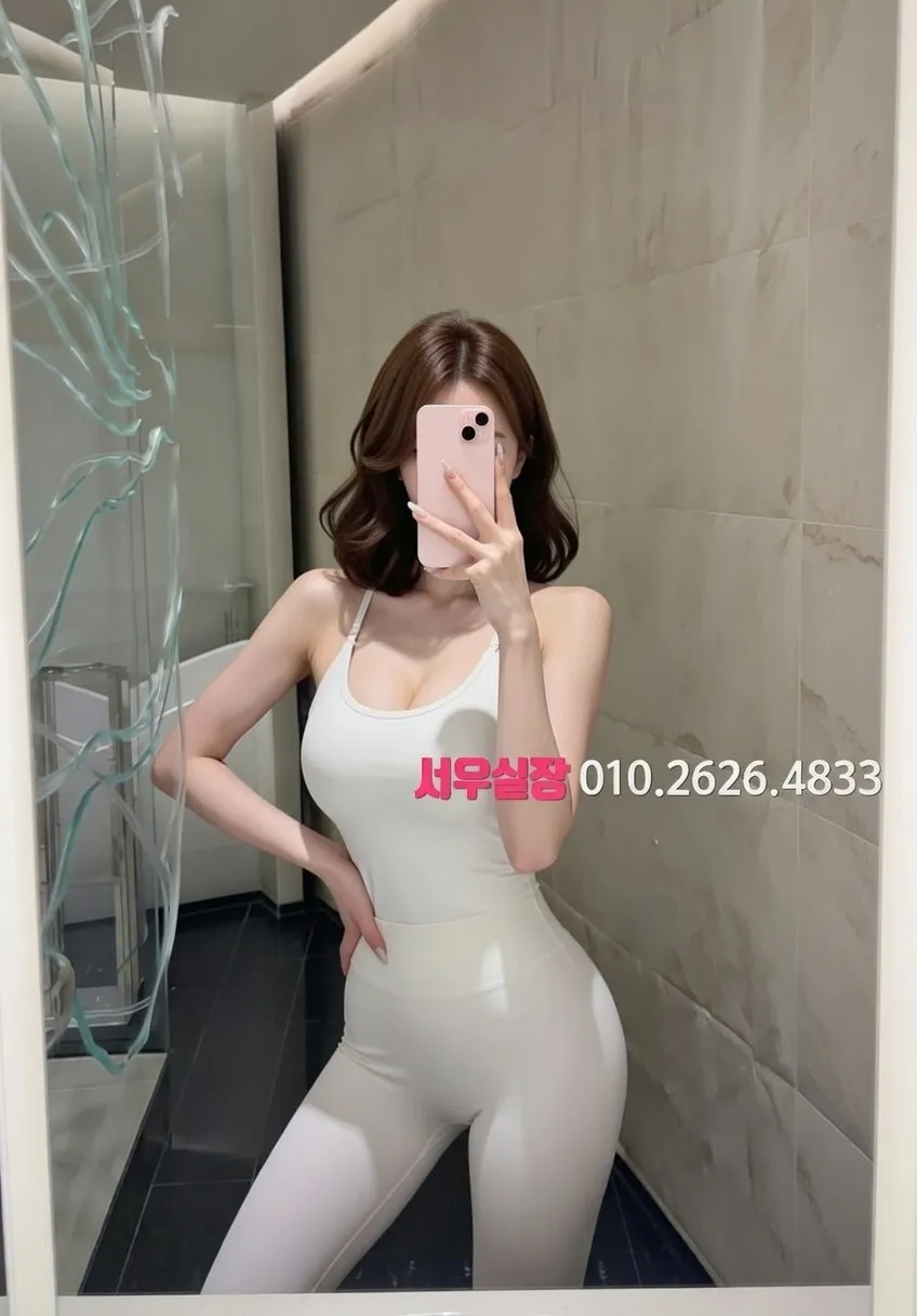 명동 아빠방 프리미엄 라인업 10번 프로필