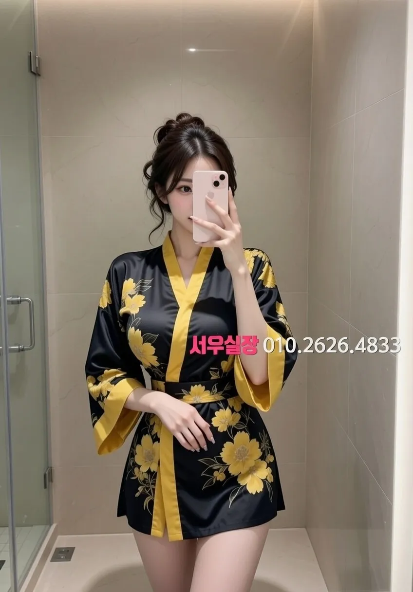 명동 아빠방 프리미엄 라인업 38번 프로필