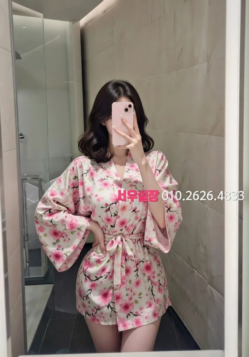 명동 아빠방 프리미엄 라인업 22번 프로필