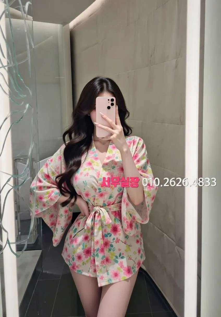 명동 아빠방 프리미엄 라인업 24번 프로필