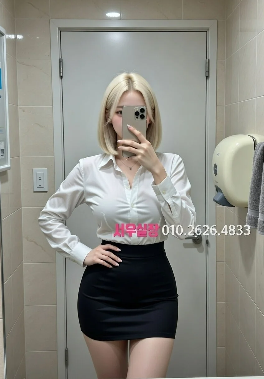 명동 셔츠룸 추천 및 검증된 최상급 프리미엄 업소 스크린샷