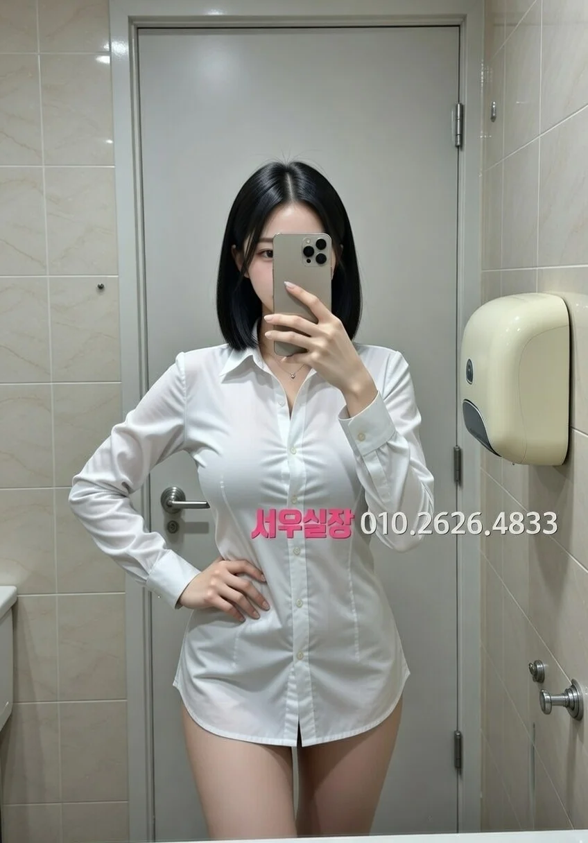 명동 아빠방 프리미엄 라인업 31번 프로필